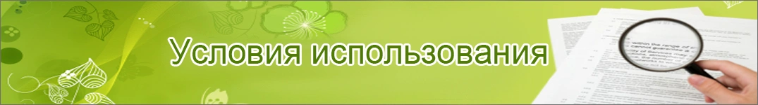 Условия доставки цветов в Китай